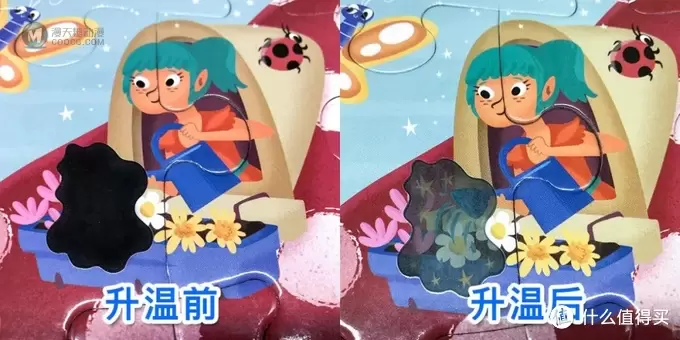 来自英国的魔法拼图,摩擦摩擦! 来自英国的魔法拼图,摩擦摩擦!
