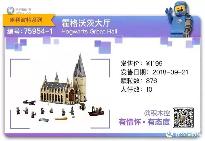 最全乐高购买渠道:这样剁手最划算 最全乐高购买渠道:这样剁手最划算