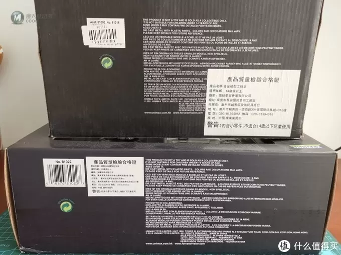 FOV 1:32 道奇 WC63 6×6 1.5吨卡车 FOV 1:32 道奇 WC63 6×6 1.5吨卡车