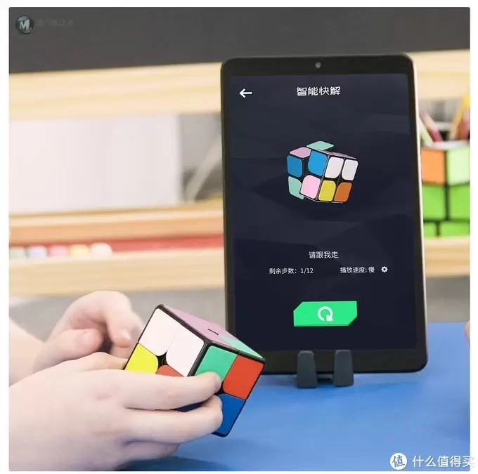 智能升级 更易上手的小魔方 智能升级 更易上手的小魔方