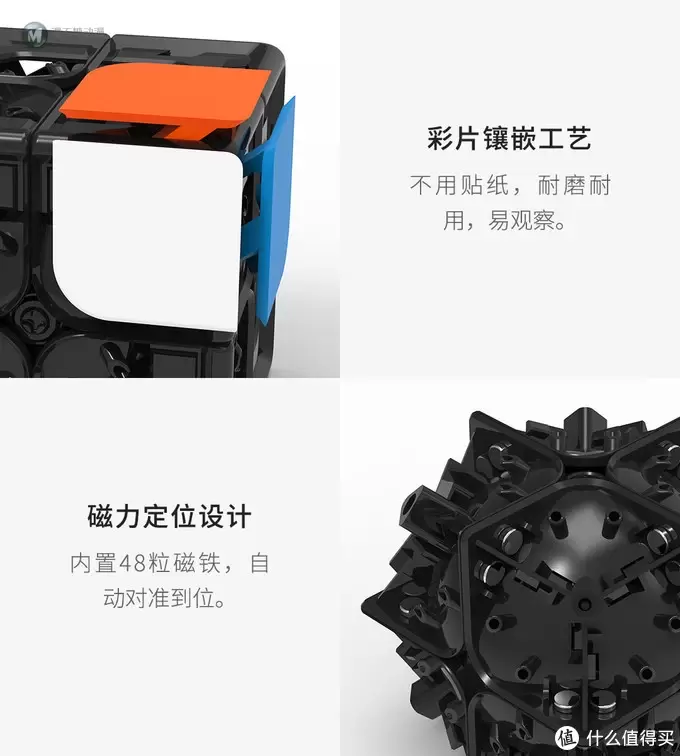 智能升级 更易上手的小魔方 智能升级 更易上手的小魔方