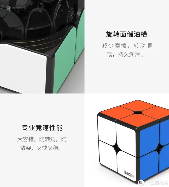 智能升级 更易上手的小魔方 智能升级 更易上手的小魔方