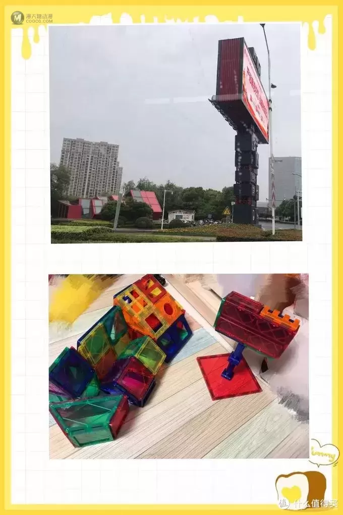 拥有500多片彩窗磁力片后的搭建新体验 拥有500多片彩窗磁力片后的搭建新体验