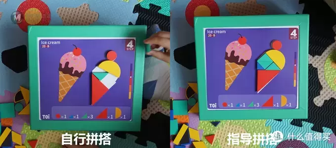 磁性白板与拼图拼版的完美碰撞——TOI几何形状进阶拼版 磁性白板与拼图拼版的完美碰撞——TOI几何形状进阶拼版