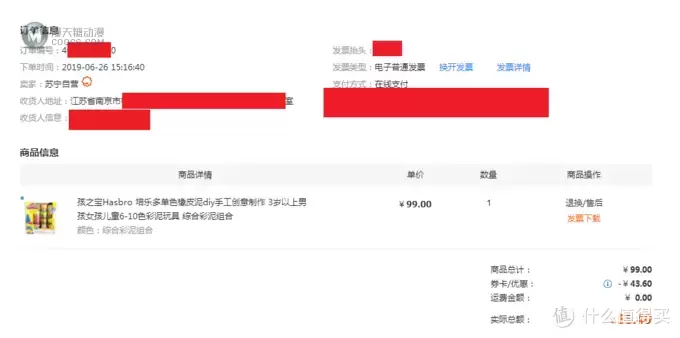多彩and健康——618入手孩之宝Hasbro 培乐多彩泥(12色罐装) 多彩and健康——618入手孩之宝Hasbro 培乐多彩泥(12色罐装)