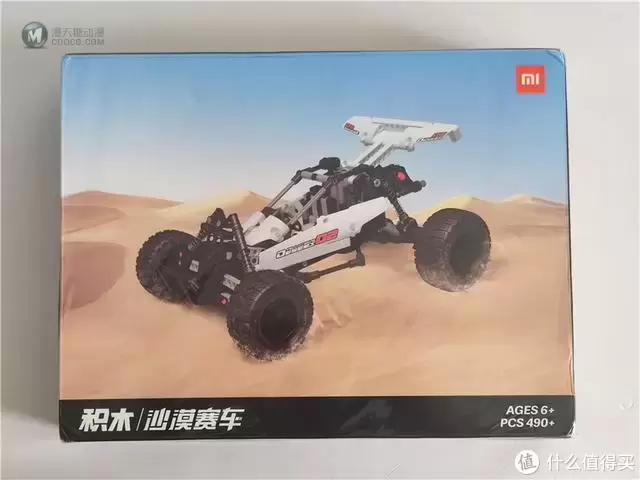 享受积木拼接的乐趣,积木 沙漠赛车体验 享受积木拼接的乐趣,积木 沙漠赛车体验