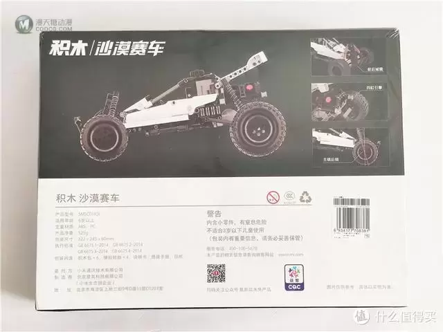 享受积木拼接的乐趣,积木 沙漠赛车体验 享受积木拼接的乐趣,积木 沙漠赛车体验