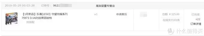 LEGO 乐高 守望先锋系列 75973 D.VA对战莱因哈特 LEGO 乐高 守望先锋系列 75973 D.VA对战莱因哈特