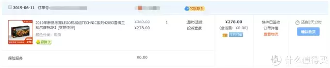 年轻人的第一台跑车?——乐高科技组42093雪佛兰科尔维特ZR1 年轻人的第一台跑车?——乐高科技组42093雪佛兰科尔维特ZR1