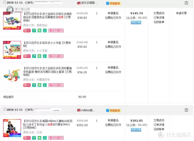 1岁半男宝家中玩具盘点 1岁半男宝家中玩具盘点
