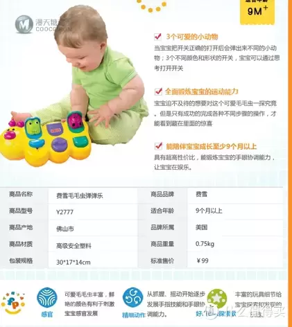 1岁半男宝家中玩具盘点 1岁半男宝家中玩具盘点