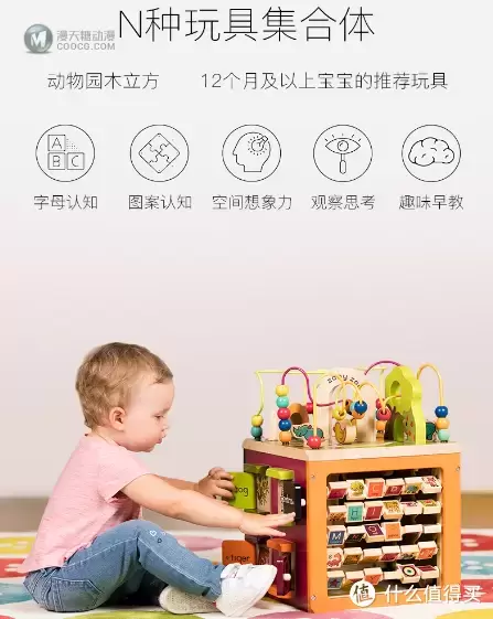 1岁半男宝家中玩具盘点 1岁半男宝家中玩具盘点