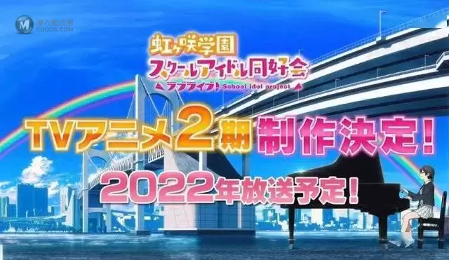 动画「LoveLive!虹咲学园学园偶像同好会」宣布制作第二季 动画「LoveLive!虹咲学园学园偶像同好会」宣布制作第二季