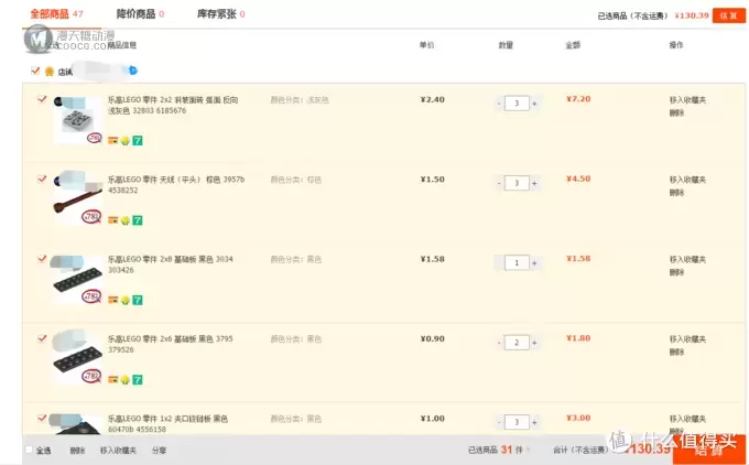 旗舰店中国限定赠品--junk boat 背景介绍及拼搭劝败 旗舰店中国限定赠品--junk boat 背景介绍及拼搭劝败