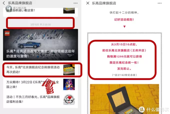 旗舰店中国限定赠品--junk boat 背景介绍及拼搭劝败 旗舰店中国限定赠品--junk boat 背景介绍及拼搭劝败