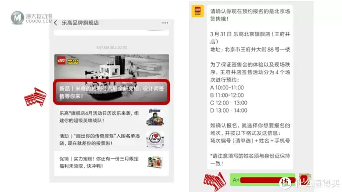 旗舰店中国限定赠品--junk boat 背景介绍及拼搭劝败 旗舰店中国限定赠品--junk boat 背景介绍及拼搭劝败