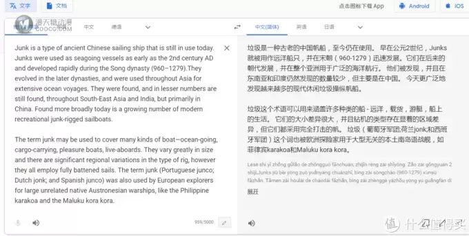 旗舰店中国限定赠品--junk boat 背景介绍及拼搭劝败 旗舰店中国限定赠品--junk boat 背景介绍及拼搭劝败