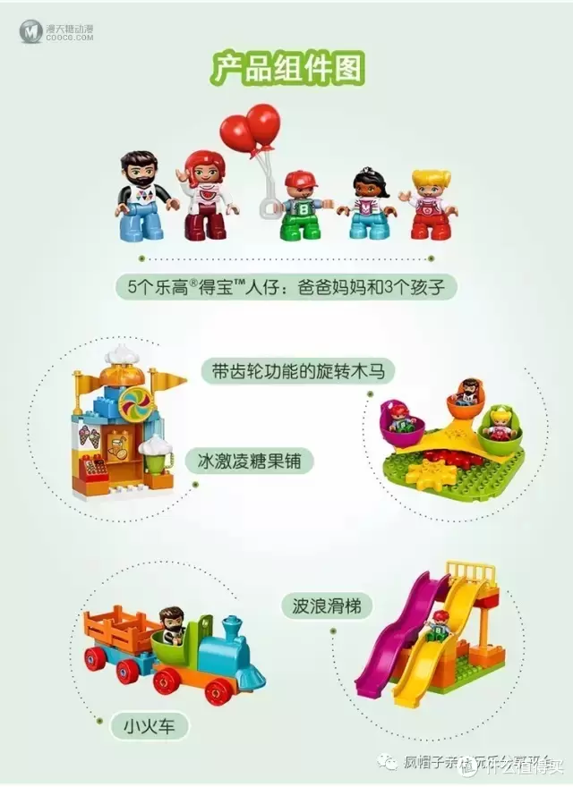 18年剁手11套乐高得宝,告诉你什么值得买 18年剁手11套乐高得宝,告诉你什么值得买
