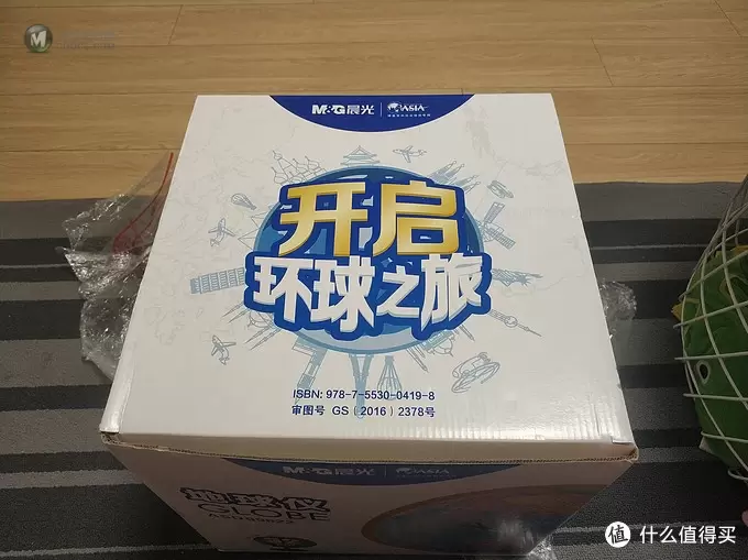图书馆猿の晨光(M&G)政区地球仪 简单晒 图书馆猿の晨光(M&G)政区地球仪 简单晒
