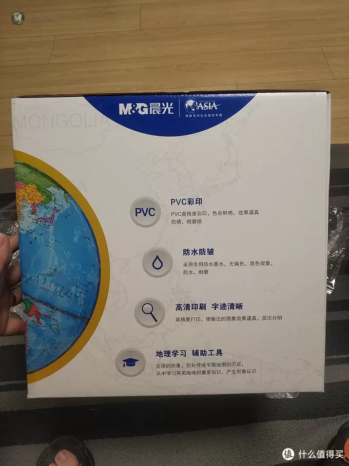 图书馆猿の晨光(M&G)政区地球仪 简单晒 图书馆猿の晨光(M&G)政区地球仪 简单晒