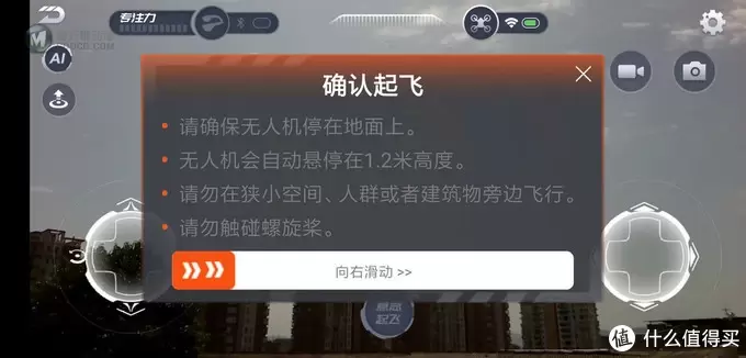 意念控制好神奇,UDrone意念无人机体验玩 意念控制好神奇,UDrone意念无人机体验玩
