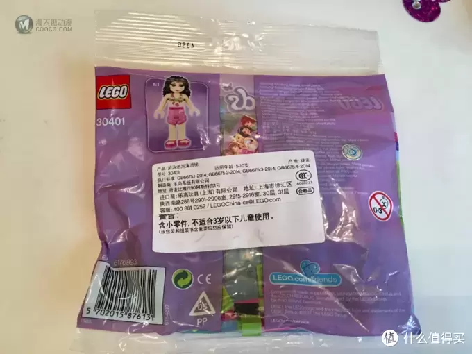 小小拼砌包:乐高30401游泳池泡沫滑梯开箱晒物 小小拼砌包:乐高30401游泳池泡沫滑梯开箱晒物