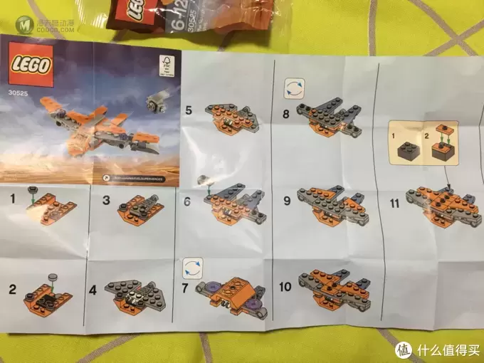 颗颗都是精品-乐高漫威系列30525迷你银河护卫队飞船开箱晒物 颗颗都是精品-乐高漫威系列30525迷你银河护卫队飞船开箱晒物