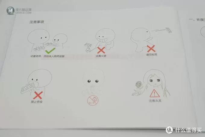 性价比爆棚的拼装积木——米兔积木工程吊车 性价比爆棚的拼装积木——米兔积木工程吊车