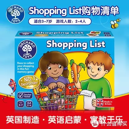 风靡欧洲、英国大热的Orchard Toys精选桌游!Shopping list 玩出宝宝语言能力、观察力、思维力 风靡欧洲、英国大热的Orchard Toys精选桌游!Shopping list 玩出宝宝语言能力、观察力、思维力