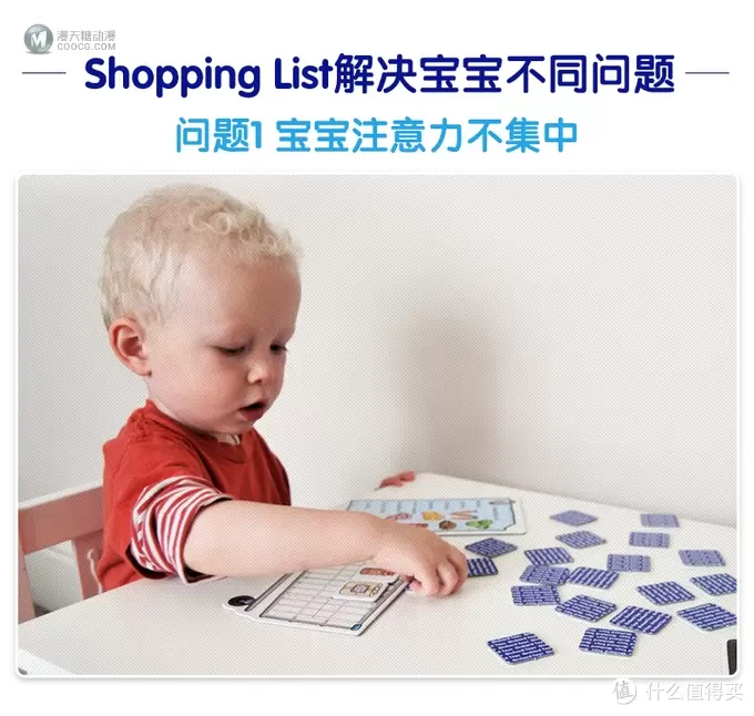 风靡欧洲、英国大热的Orchard Toys精选桌游!Shopping list 玩出宝宝语言能力、观察力、思维力 风靡欧洲、英国大热的Orchard Toys精选桌游!Shopping list 玩出宝宝语言能力、观察力、思维力