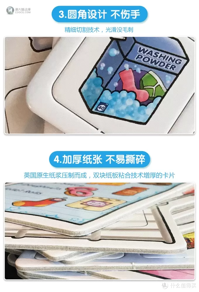 风靡欧洲、英国大热的Orchard Toys精选桌游!Shopping list 玩出宝宝语言能力、观察力、思维力 风靡欧洲、英国大热的Orchard Toys精选桌游!Shopping list 玩出宝宝语言能力、观察力、思维力