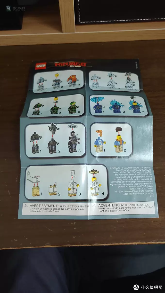 再次体验人仔抽抽乐—LEGO 乐高 71019 人仔抽抽乐20弹 幻影忍者大电影 再次体验人仔抽抽乐—LEGO 乐高 71019 人仔抽抽乐20弹 幻影忍者大电影