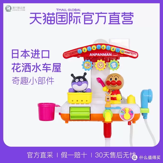 让宝宝一秒爱上洗澡!好玩不腻的洗澡玩具大盘点 让宝宝一秒爱上洗澡!好玩不腻的洗澡玩具大盘点