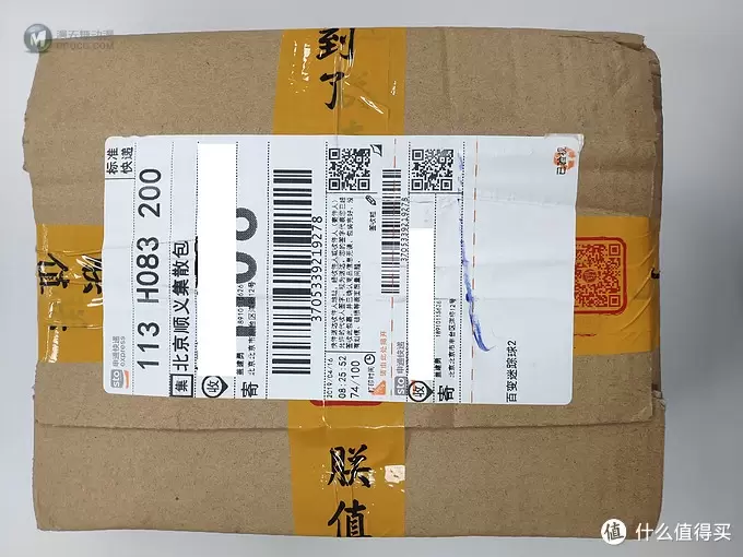 百转千变无限玩法:MAZONE百变迷踪球评测 百转千变无限玩法:MAZONE百变迷踪球评测