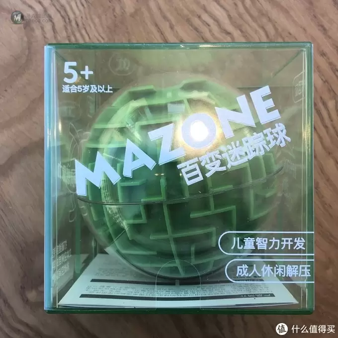 玩到怀疑人生的迷宫球--格物设计百变迷踪球测评 玩到怀疑人生的迷宫球--格物设计百变迷踪球测评