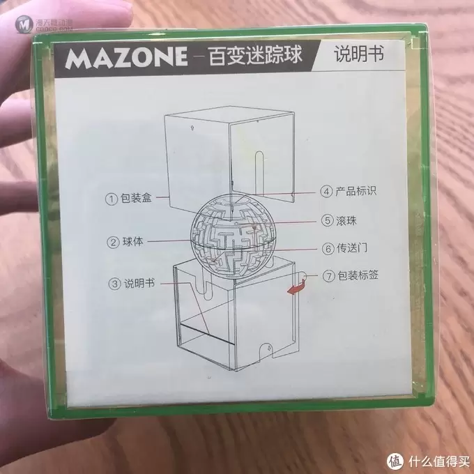 玩到怀疑人生的迷宫球--格物设计百变迷踪球测评 玩到怀疑人生的迷宫球--格物设计百变迷踪球测评