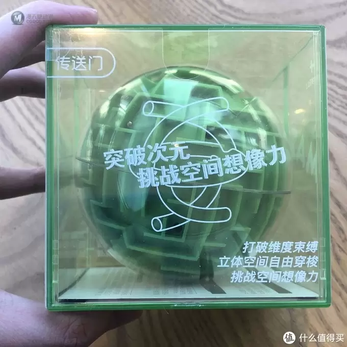 玩到怀疑人生的迷宫球--格物设计百变迷踪球测评 玩到怀疑人生的迷宫球--格物设计百变迷踪球测评