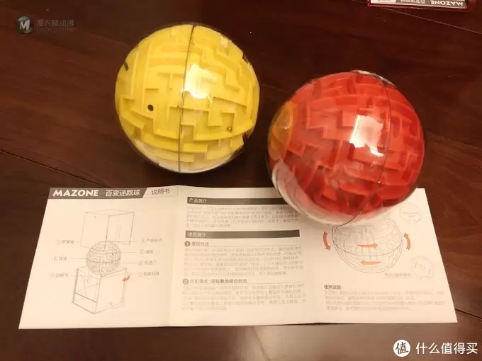 娃的最强大脑--立体迷宫MAZONE百变迷踪球 娃的最强大脑--立体迷宫MAZONE百变迷踪球