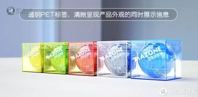 娃的最强大脑--立体迷宫MAZONE百变迷踪球 娃的最强大脑--立体迷宫MAZONE百变迷踪球