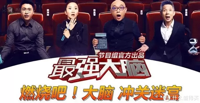 娃的最强大脑--立体迷宫MAZONE百变迷踪球 娃的最强大脑--立体迷宫MAZONE百变迷踪球