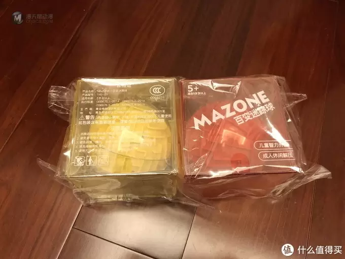 娃的最强大脑--立体迷宫MAZONE百变迷踪球 娃的最强大脑--立体迷宫MAZONE百变迷踪球