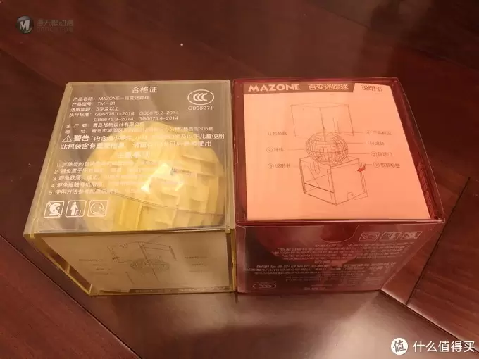 娃的最强大脑--立体迷宫MAZONE百变迷踪球 娃的最强大脑--立体迷宫MAZONE百变迷踪球