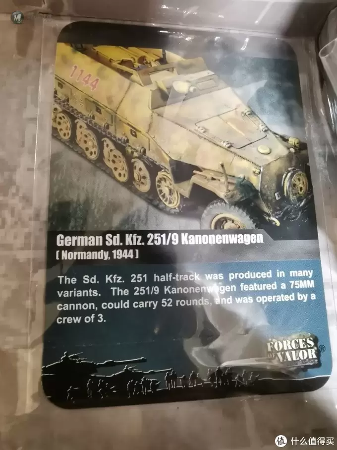 FOV 1:32 Sd.kfz. 251/9 半履带装甲车 FOV 1:32 Sd.kfz. 251/9 半履带装甲车