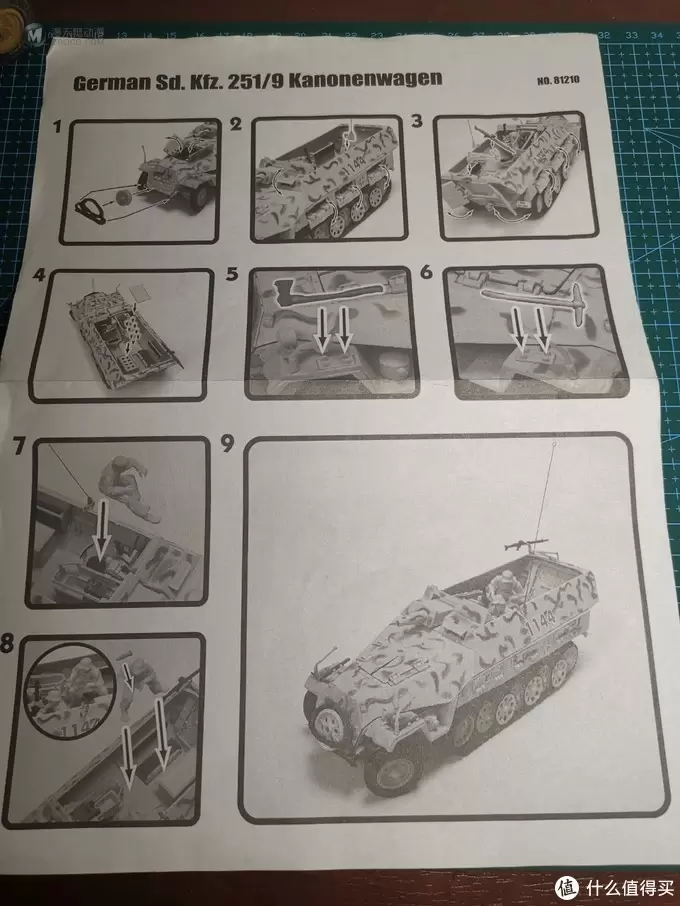 FOV 1:32 Sd.kfz. 251/9 半履带装甲车 FOV 1:32 Sd.kfz. 251/9 半履带装甲车