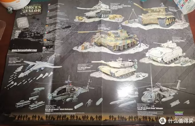 FOV 1:32 Sd.kfz. 251/9 半履带装甲车 FOV 1:32 Sd.kfz. 251/9 半履带装甲车