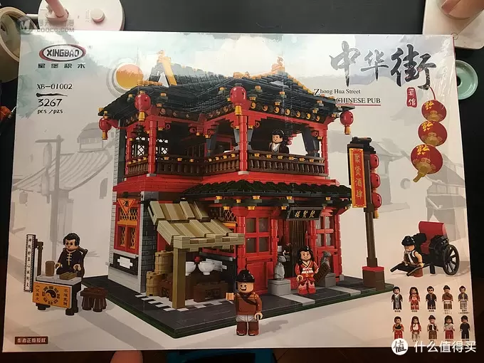 中华街系列——酒馆 中华街系列——酒馆