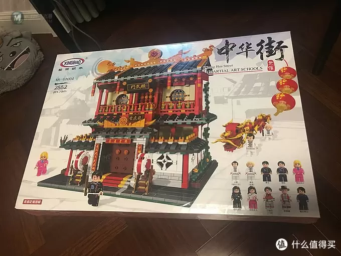 中华街系列-武馆 中华街系列-武馆