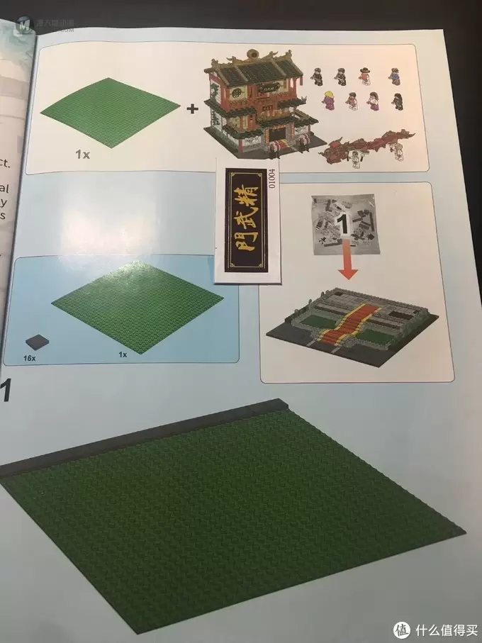 中华街系列-武馆 中华街系列-武馆