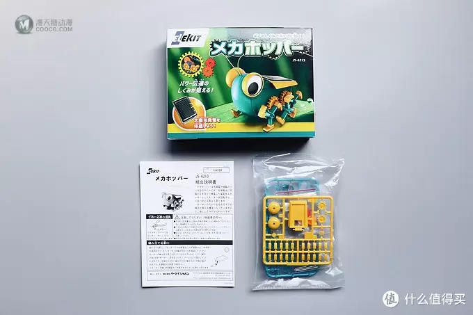 让一让,你挡我阳光了—日本Elekit太阳能玩具新奇体验 让一让,你挡我阳光了—日本Elekit太阳能玩具新奇体验