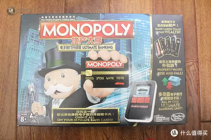 感受下不一样的大富翁 感受下不一样的大富翁